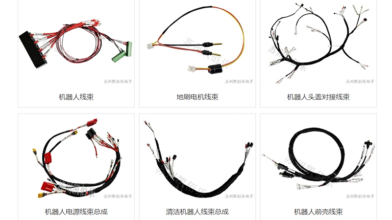 工業(yè)機(jī)器人線束故障頻發(fā)？凱佰樂的三大優(yōu)化方案