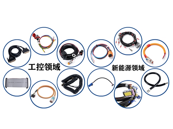 凱佰樂簡(jiǎn)述線束生產(chǎn)工藝