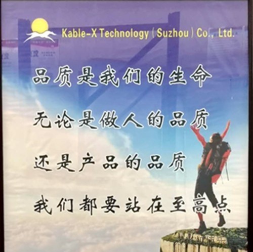 產品品質是凱佰樂的核心競爭力之一