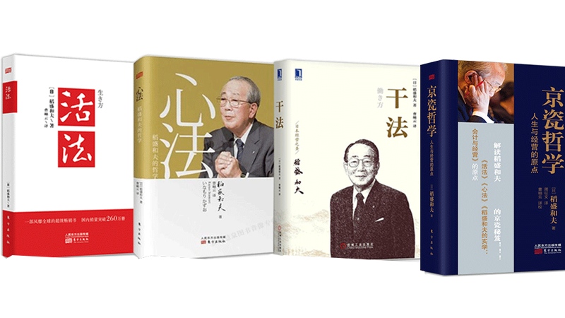 蘇州凱佰樂線束廠提倡大家一起閱讀