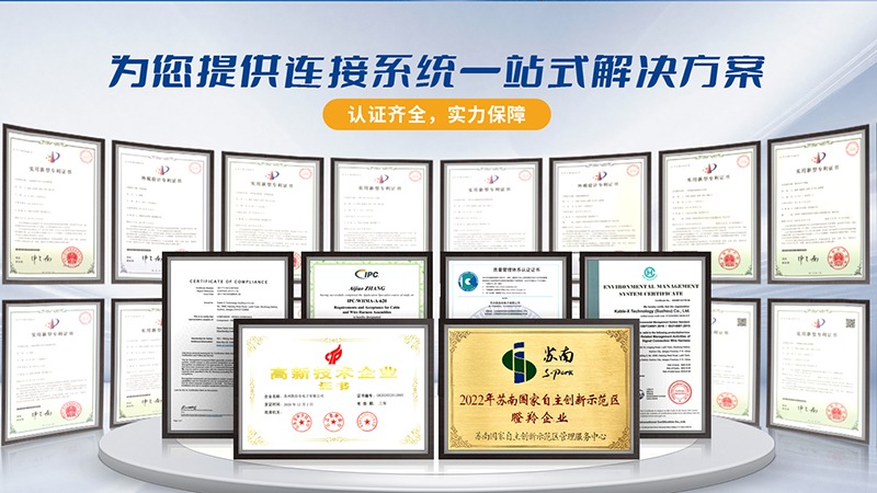 從原材料到成品：凱佰樂(lè)線束品質(zhì)管控全揭秘