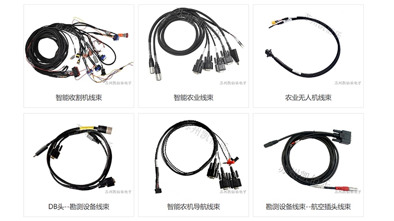 智能農(nóng)機(jī)線束定制加工：凱佰樂(lè)賦能農(nóng)業(yè)現(xiàn)代化新引擎