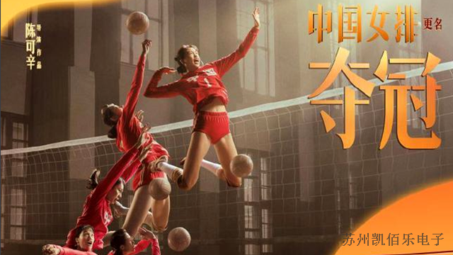 凱佰樂(lè)_奪冠