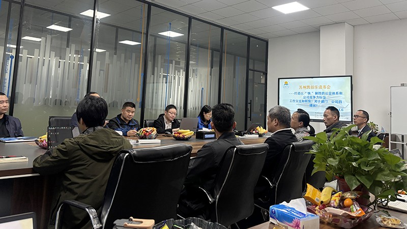 以“快”為刃，破局前行——凱佰樂讀書會共探運營新徑