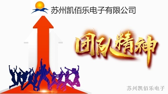 凱佰樂(lè)讀書(shū)會(huì)